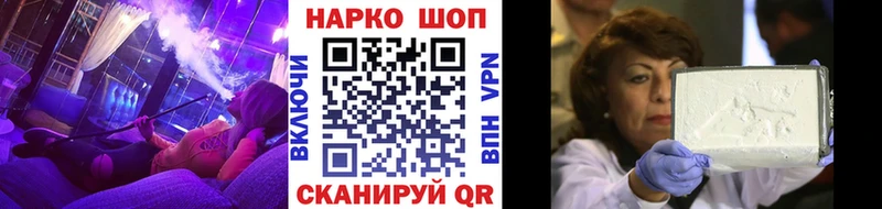 Купить закладку Амфетамин  COCAIN  Мефедрон  ГАШИШ  A PVP  Михайловск