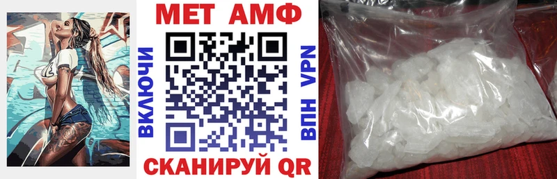 АМФ VHQ  Купить где  Михайловск 