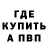 Меф VHQ LEGION_P903