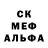 Амфетамин Розовый Gocmyrat Gocmyradow