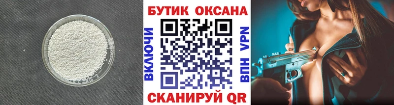 БУТИРАТ BDO 33%  Купить  Михайловск 