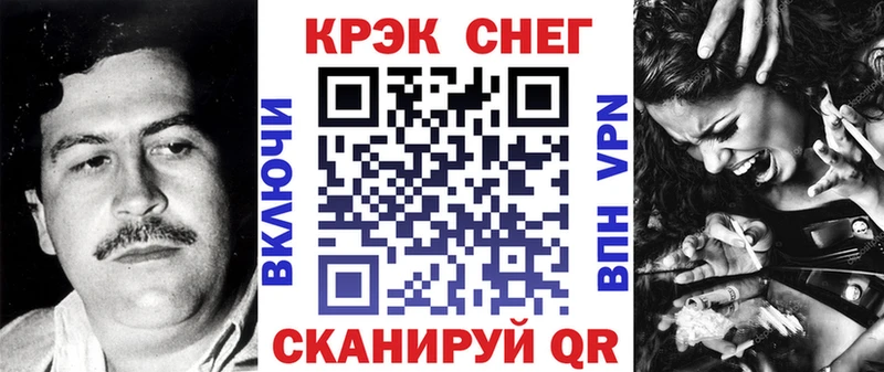 Купить где  Михайловск  КОКАИН Columbia 