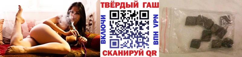 Купить где  Михайловск  ГАШИШ гарик 