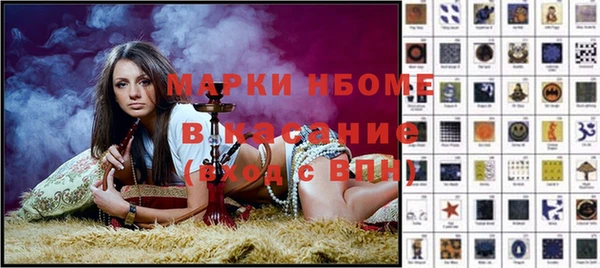 прущие крисы Алзамай