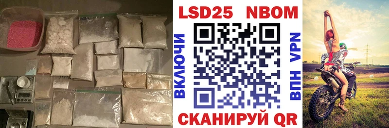 LSD-25 экстази кислота  Купить закладки  Михайловск 