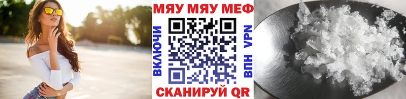 Купить где  Михайловск  МЕФ мука 