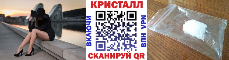 Купить где  Михайловск  МЕТАМФЕТАМИН кристалл 