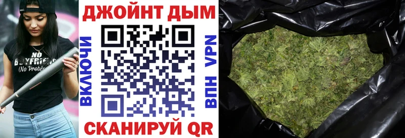 МАРИХУАНА Ganja Купить где Михайловск